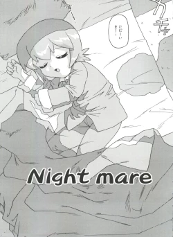 Page 63 of Doki Doki Shoujo Byoutou