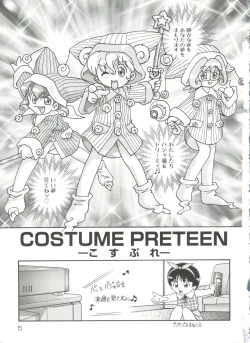 Page 7 of Doki Doki Shoujo Byoutou