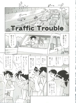 Page 99 of Doki Doki Shoujo Byoutou