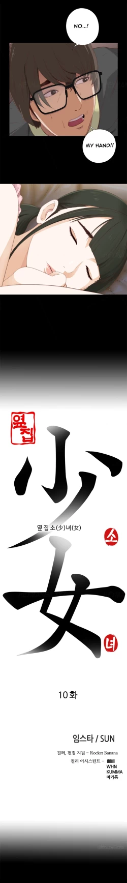 Page 184 of Girl Next Door Ch.1-27