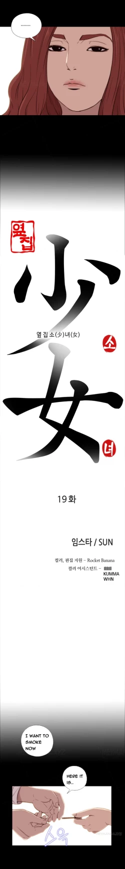 Page 365 of Girl Next Door Ch.1-27