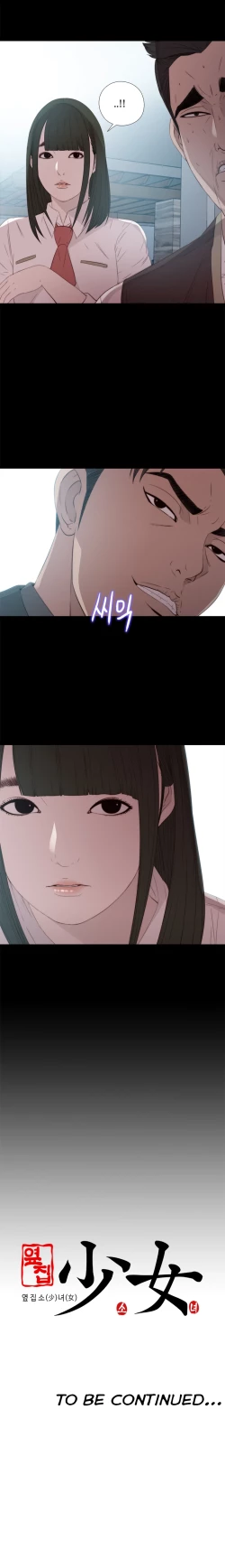 Page 483 of Girl Next Door Ch.1-27