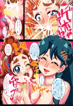 Page 6 of Irekubabon 8