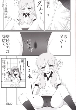 Page 24 of Chimametai no Otoile Jijou