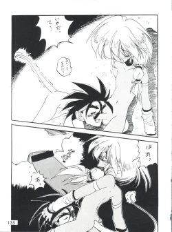 Page 137 of Otokonoko Bon 3 + α