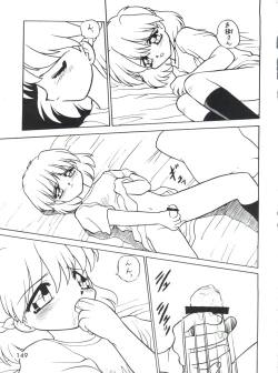 Page 151 of Otokonoko Bon 3 + α