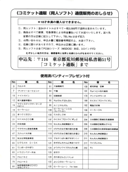 Page 187 of Otokonoko Bon 3 + α