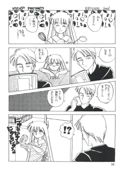 Page 40 of Otokonoko Bon 3 + α