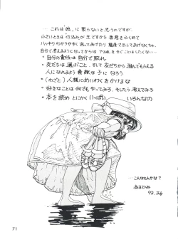 Page 73 of Otokonoko Bon 3 + α