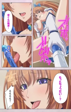 Page 113 of Dekakute Ecchi na Ore no Ane - Special Complete Han