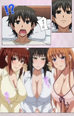 Page 17 of Dekakute Ecchi na Ore no Ane - Special Complete Han