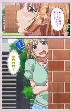 Page 46 of Dekakute Ecchi na Ore no Ane - Special Complete Han