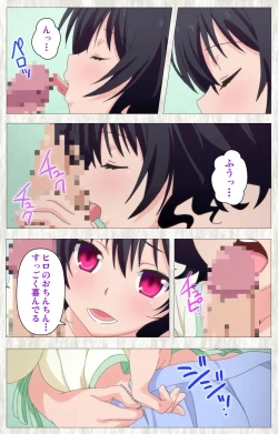 Page 33 of Tenioha! ～no ko Datte Honto wa Ecchi da yo?～ Complete Ban