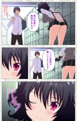 Page 5 of Tenioha! ～no ko Datte Honto wa Ecchi da yo?～ Complete Ban