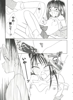 Page 35 of Girl's Parade 99 Cut 2