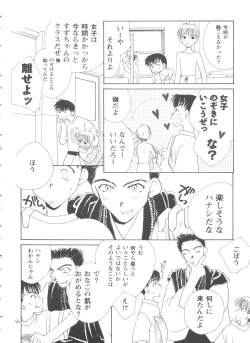 Page 36 of Girl's Parade 99 Cut 2