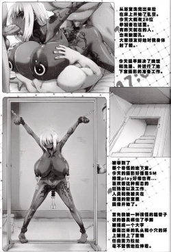 Page 35 of Yurufuwa Yuka Life