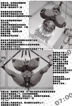 Page 38 of Yurufuwa Yuka Life