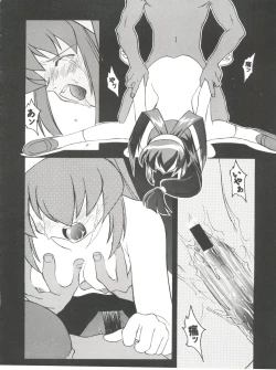 Page 114 of Girl's Parade 99 Cut 3