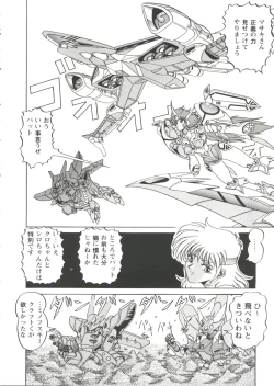 Page 136 of Girl's Parade 99 Cut 3