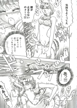 Page 77 of Girl's Parade 99 Cut 3