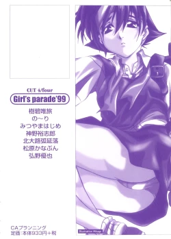 Page 161 of Girl's Parade 99 Cut 4