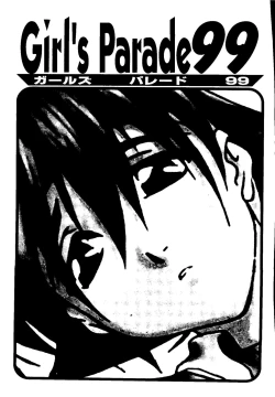 Page 3 of Girl's Parade 99 Cut 4