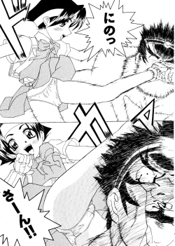 Page 43 of Girl's Parade 99 Cut 4