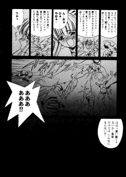 Page 60 of Girl's Parade 99 Cut 4