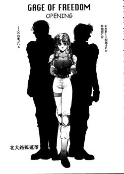 Page 71 of Girl's Parade 99 Cut 4