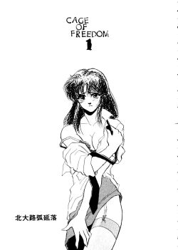 Page 79 of Girl's Parade 99 Cut 4