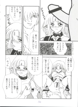 Page 142 of Girl's Parade 99 Cut 5