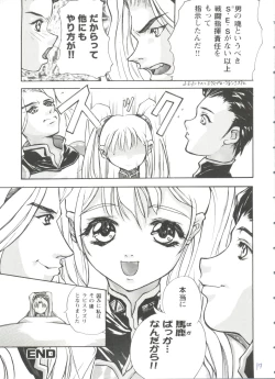 Page 17 of Girl's Parade 99 Cut 5