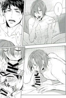 Page 8 of Hyakukaime no Kiss