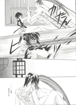 Page 143 of Girl's Parade 99 Cut 9