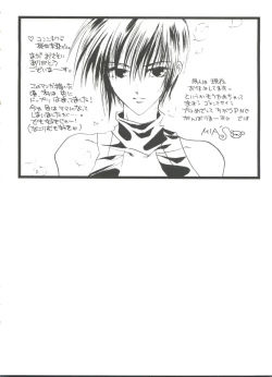 Page 156 of Girl's Parade 99 Cut 9