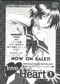 Page 157 of Girl's Parade 99 Cut 9