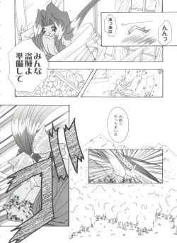 Page 102 of Girl's Parade 99 Cut 10