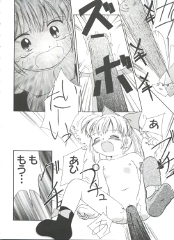 Page 128 of Girl's Parade 99 Cut 10