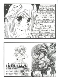 Page 161 of Girl's Parade 99 Cut 10