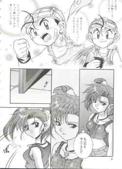 Page 6 of Girl's Parade 99 Cut 10