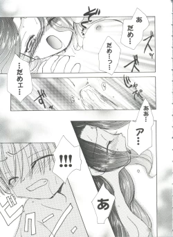 Page 73 of Girl's Parade 99 Cut 10