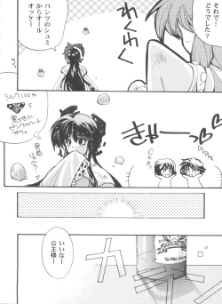 Page 68 of Girl's Parade 99 Cut 11