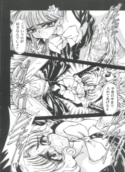 Page 150 of Girl's Parade 99 Cut 12