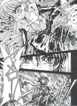 Page 153 of Girl's Parade 99 Cut 12