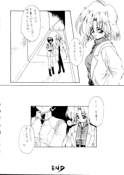 Page 11 of Rakuen Toshi Soukan Junbi-gou