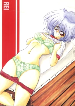 Page 59 of Rakuen Toshi Soukan Junbi-gou