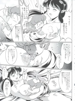Page 8 of Yariten.