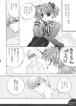 Page 123 of Welcome Island