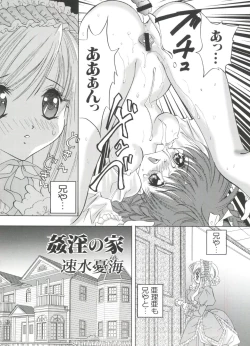 Page 145 of Welcome Island